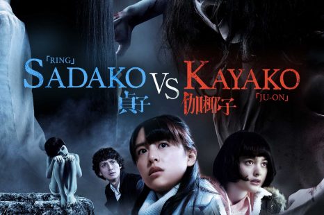 Sadako vs. Kayako (2016) Review