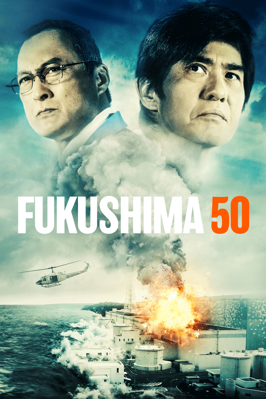 New UK trailer for FUKUSHIMA 50 starring Godzilla’s Ken Watanabe! Gripping blockbuster recounting the 2011 Japanese nuclear disaster