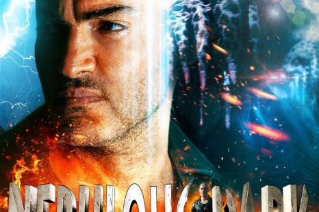 **OFFICIAL TRAILER** “NEBULOUS DARK” from the director of SINBAD
