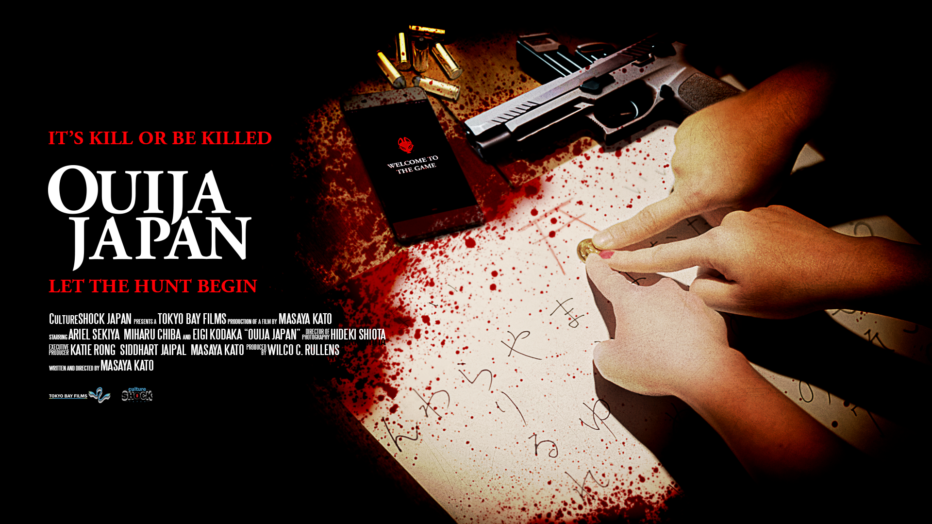 OUIJA JAPAN – Official Trailer Release!