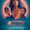 This Tempting Madness (2025) Review